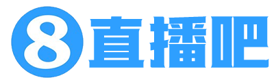 直播吧